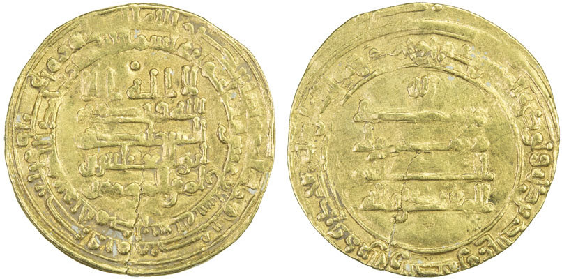 Dinar coin 31612